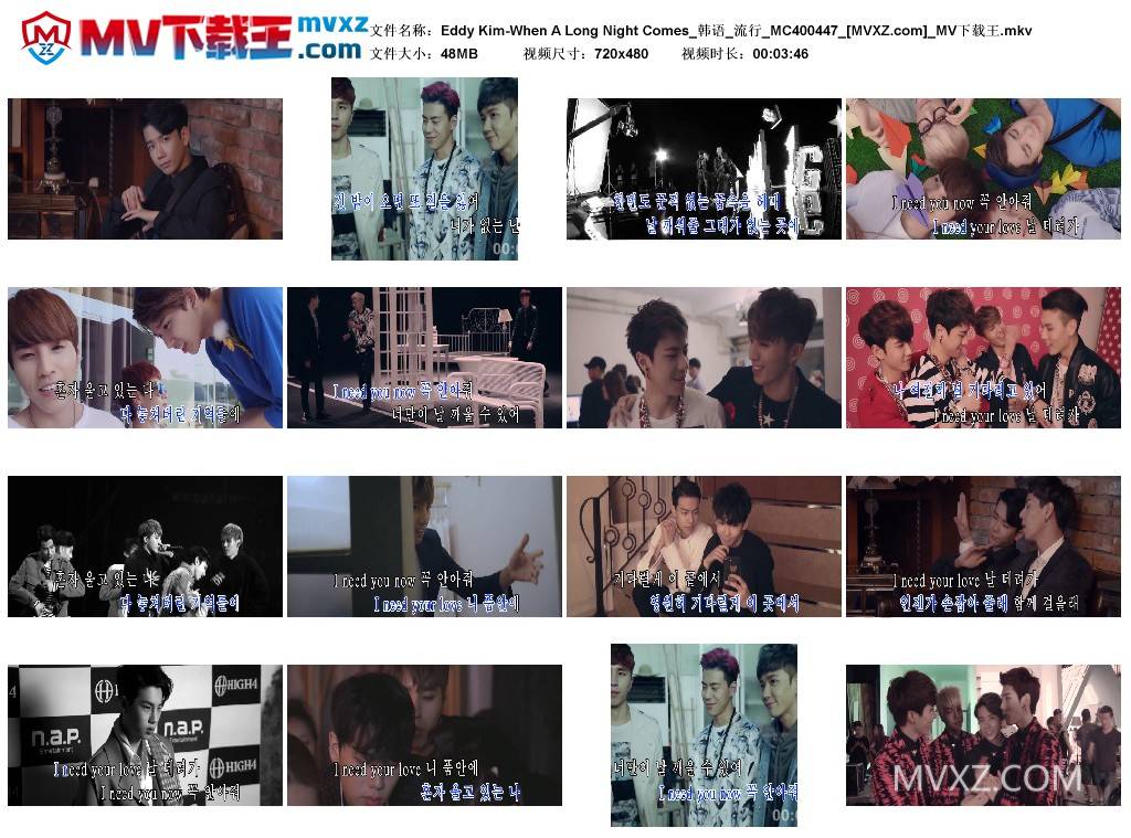 Eddy Kim-When A Long Night Comes_韩语_流行_MC400447